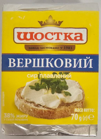 Сир плавлений Вершковий 38% жиру 70г ТМ Шостка